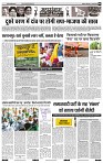 India Public Khabar 31 Jan-06 Feb 20226