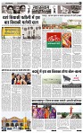 India Public Khabar 31 Jan-06 Feb 20227