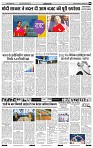 India Public Khabar 31 Jan-06 Feb 20229