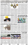 India Public Khabar 31 Jan-06 Feb 202211