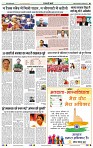 India Public Khabar (07-13 Feb 2022)3