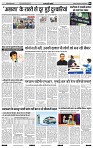 India Public Khabar (07-13 Feb 2022)5