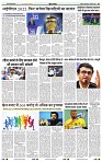 India Public Khabar (07-13 Feb 2022)10