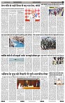 India Public Khabar (07-13 Feb 2022)11