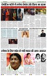 India Public Khabar (07-13 Feb 2022)12