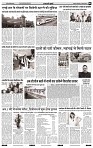 India Public Khabar (14-20 Feb 2022)5