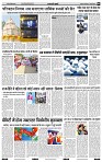 India Public Khabar (21-27 Feb 22)5