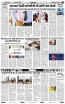 India Public Khabar (21-27 Feb 22)11