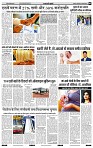 India Public Khabar (28 Feb - 06 march 22)5