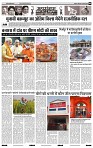 India Public Khabar (28 Feb - 06 march 22)6