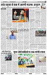 India Public Khabar (07-13 March 2022)2