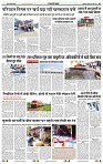 India Public Khabar (07-13 March 2022)3