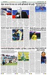 India Public Khabar (07-13 March 2022)10