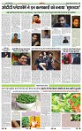 India Public Khabar (07-13 March 2022)12