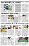 India Public Khabar (14-20 March 2022)4