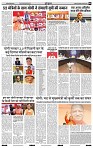 India Public Khabar (28 Mar - 03 Arp 2022)2