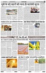 India public khabar 12-17 April 20224