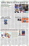 India public khabar 12-17 April 202210