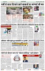 India Public Khabar (18-24 April 20223