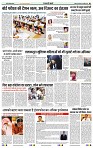 India public Khabar (25 April -01 May 2022)5