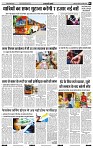 India public Khabar (25 April -01 May 2022)7