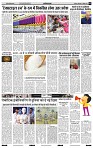 India public Khabar (25 April -01 May 2022)11