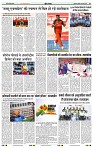 India public Khabar (25 April -01 May 2022)12