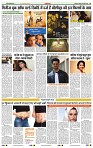 India public Khabar (25 April -01 May 2022)14