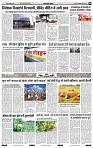 India Public Khabar (02-08 May 2022)6