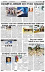 India Public Khabar (02-08 May 2022)7