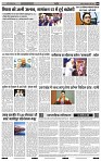 India Public Khabar (02-08 May 2022)9