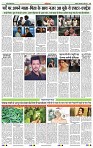 India Public Khabar (02-08 May 2022)14