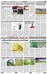 India Public Khabar (09-15 May22)6