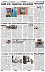 India Public Khabar (09-15 May22)7