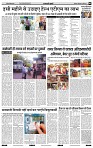 India Public Khabar (23-29 May 22)5