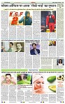 India Public Khabar (23-29 May 22)12