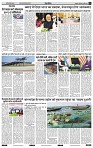 India Public Khabar (30 May - 05 June 22)11