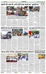 Inida Public Khabar 07-12 June 22)3