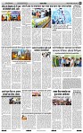 India Public Khabar (13-19 June 2022)6