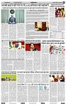 India Public Khabar (13-19 June 2022)9