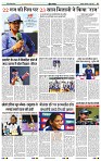 India Public Khabar (13-19 June 2022)10