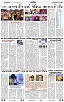 India Public Khabar (20-26 June 2022)3