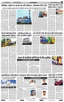 India Public Khabar (20-26 June 2022)5