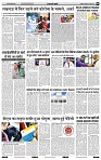 India Public Khabar (27 June - 03 July 2022)5