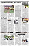 India Public Khabar 04-10 July 20229