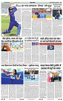 India Public Khabar 04-10 July 202210