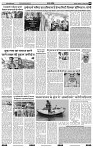 IPKhabar 12 Aug 2024