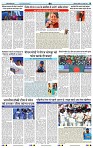 IPKhabar 12 Aug 2024