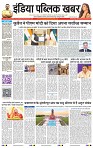 IPK 23 Dec 2024