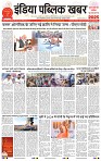 IPK 30 Dec 2024